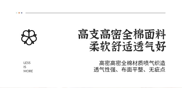 雅乐巢/GAGKUNEST 亲肤全棉喷气印花纯棉单件床笠双人单人宿舍被罩单床罩保护套