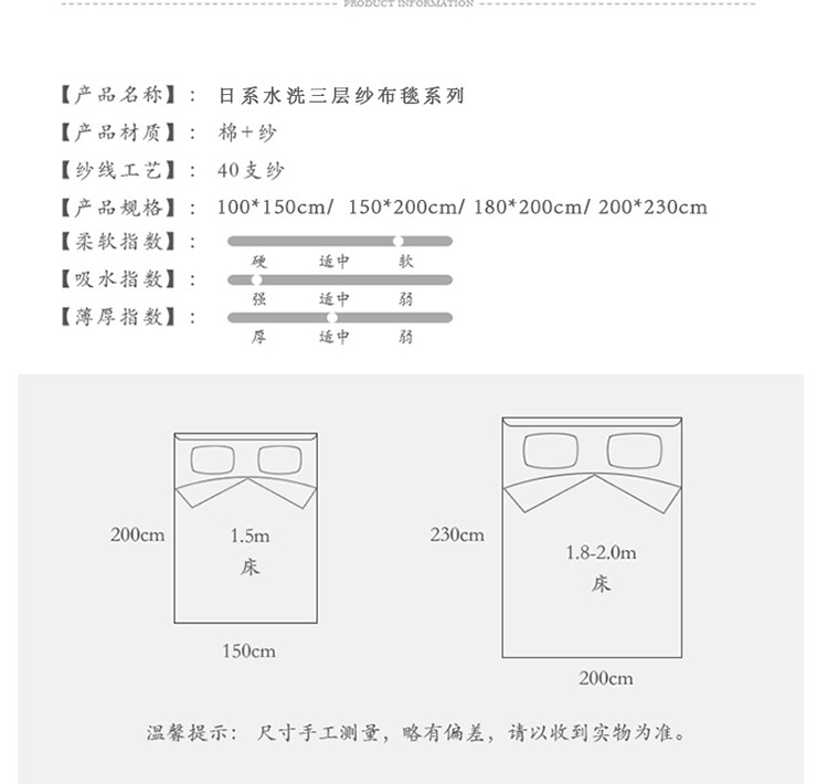 雅乐巢/GAGKUNEST 纯棉水洗纱布毛巾被全棉单双人毛巾毯儿童夏季秋冬厚床单三层盖毯