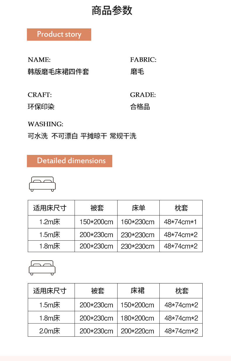 雅乐巢/GAGKUNEST加厚床裙四件套被套公主风非纯棉床上套件网红水洗棉磨毛床罩