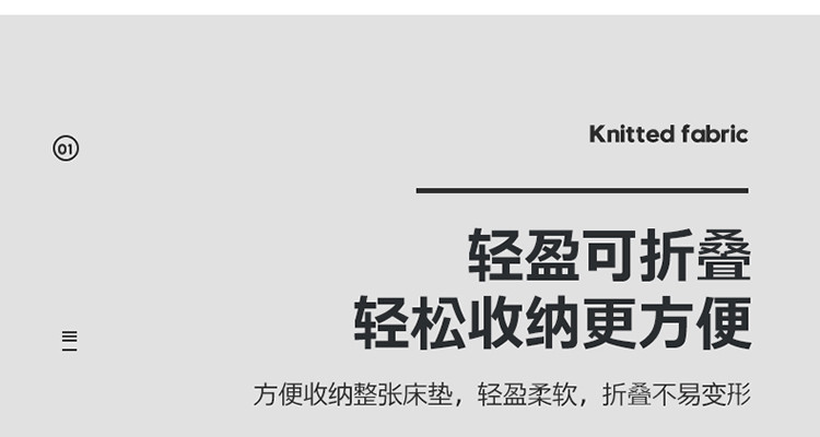 雅乐巢/GAGKUNEST 针织布复合宽边记忆海绵床垫学生床0.9床单人宿舍薄垫子1米保护垫