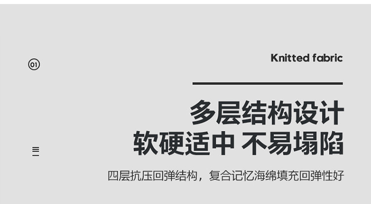 雅乐巢/GAGKUNEST 针织布复合宽边记忆海绵床垫学生床0.9床单人宿舍薄垫子1米保护垫