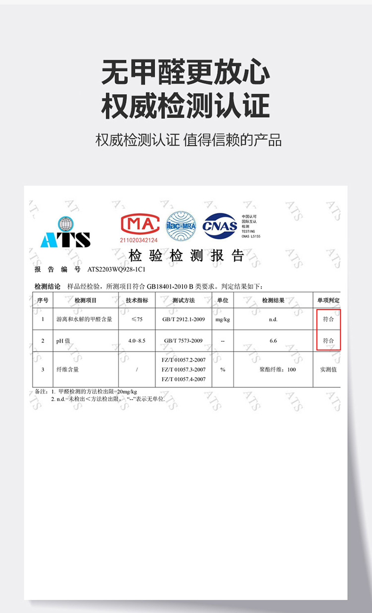 雅乐巢/GAGKUNEST 针织布复合宽边记忆海绵床垫学生床0.9床单人宿舍薄垫子1米保护垫