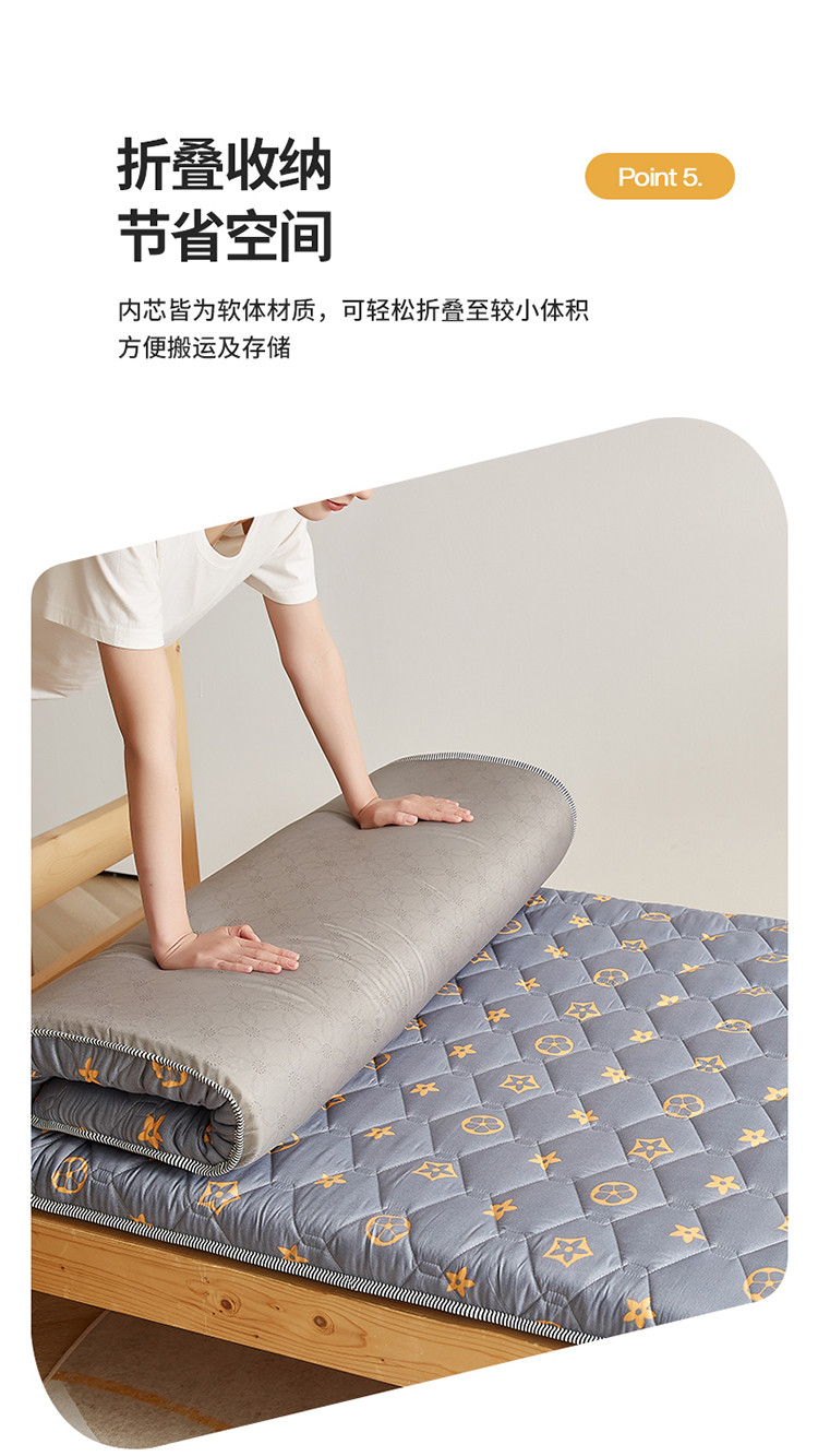 雅乐巢/GAGKUNEST 新款磨毛印花加厚防滑学生单人床垫（厚度5cm左右）家用薄垫子榻榻米垫