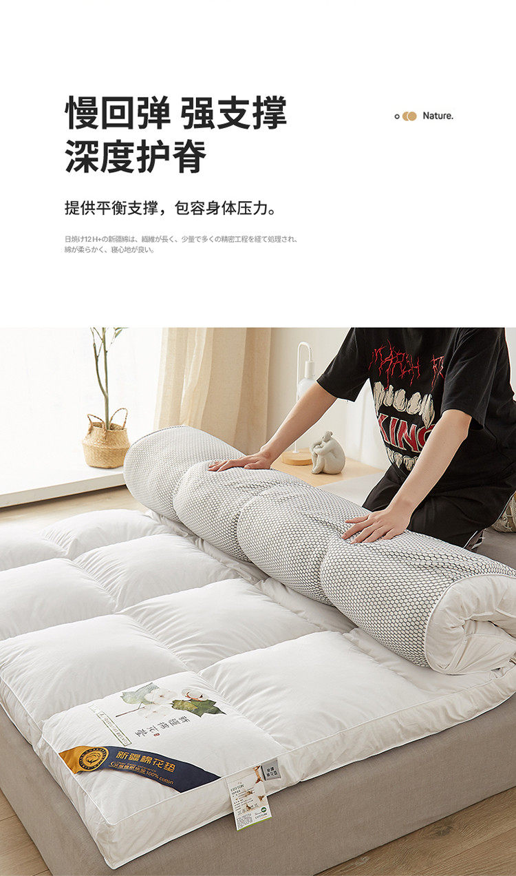 雅乐巢/GAGKUNEST 新款全棉新疆棉花床垫床褥学生单人床宿舍薄垫子可折叠床垫保护床褥床垫