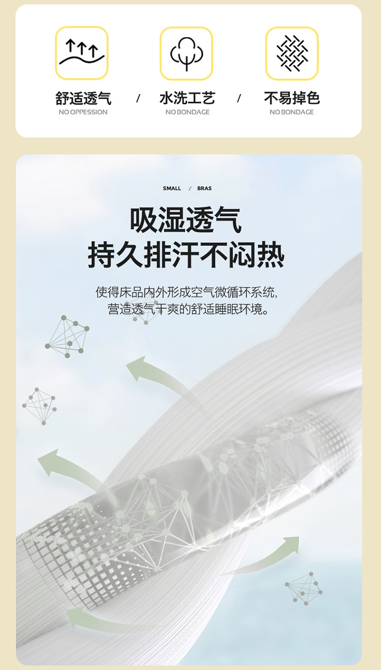 雅乐巢/GAGKUNEST 新款水洗棉四件套纯色素色磨毛棉床单被套双人床四件套单人宿舍套件