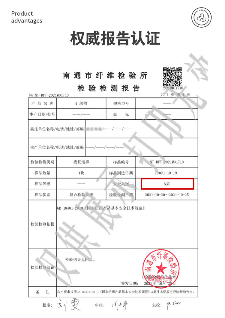 雅乐巢/GAGKUNEST 新款A类针织棉小暖豆大豆纤维被冬被保暖冬冬被双人单人宿舍被芯