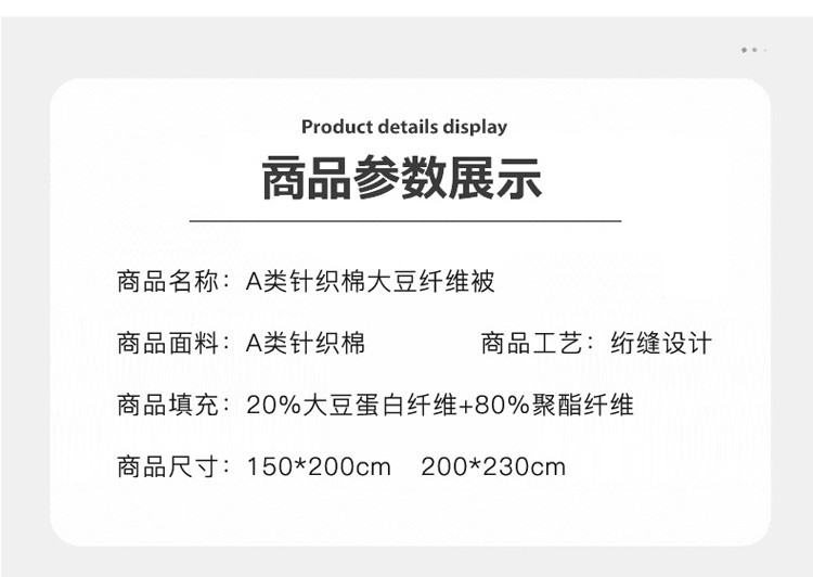 雅乐巢/GAGKUNEST 新款A类针织棉小暖豆大豆纤维被冬被保暖冬冬被双人单人宿舍被芯