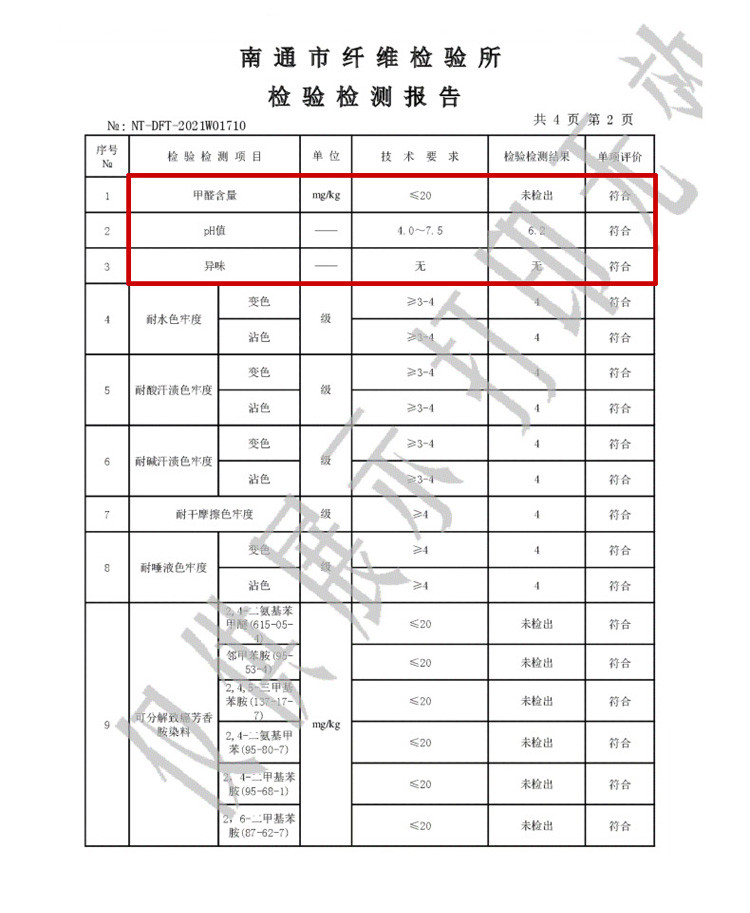 雅乐巢/GAGKUNEST 新款A类针织棉小暖豆大豆纤维被冬被保暖冬冬被双人单人宿舍被芯