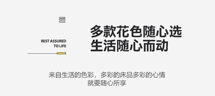 雅乐巢/GAGKUNEST 高克重印花牛奶绒宽边四件套珊瑚绒冬季法兰宝宝加绒被套床单ins双面四件套