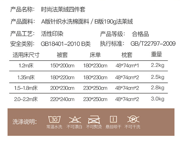 雅乐巢/GAGKUNEST 秋冬时尚AB版加厚法兰绒单被套双人保暖被罩被芯套单被套单人150*200