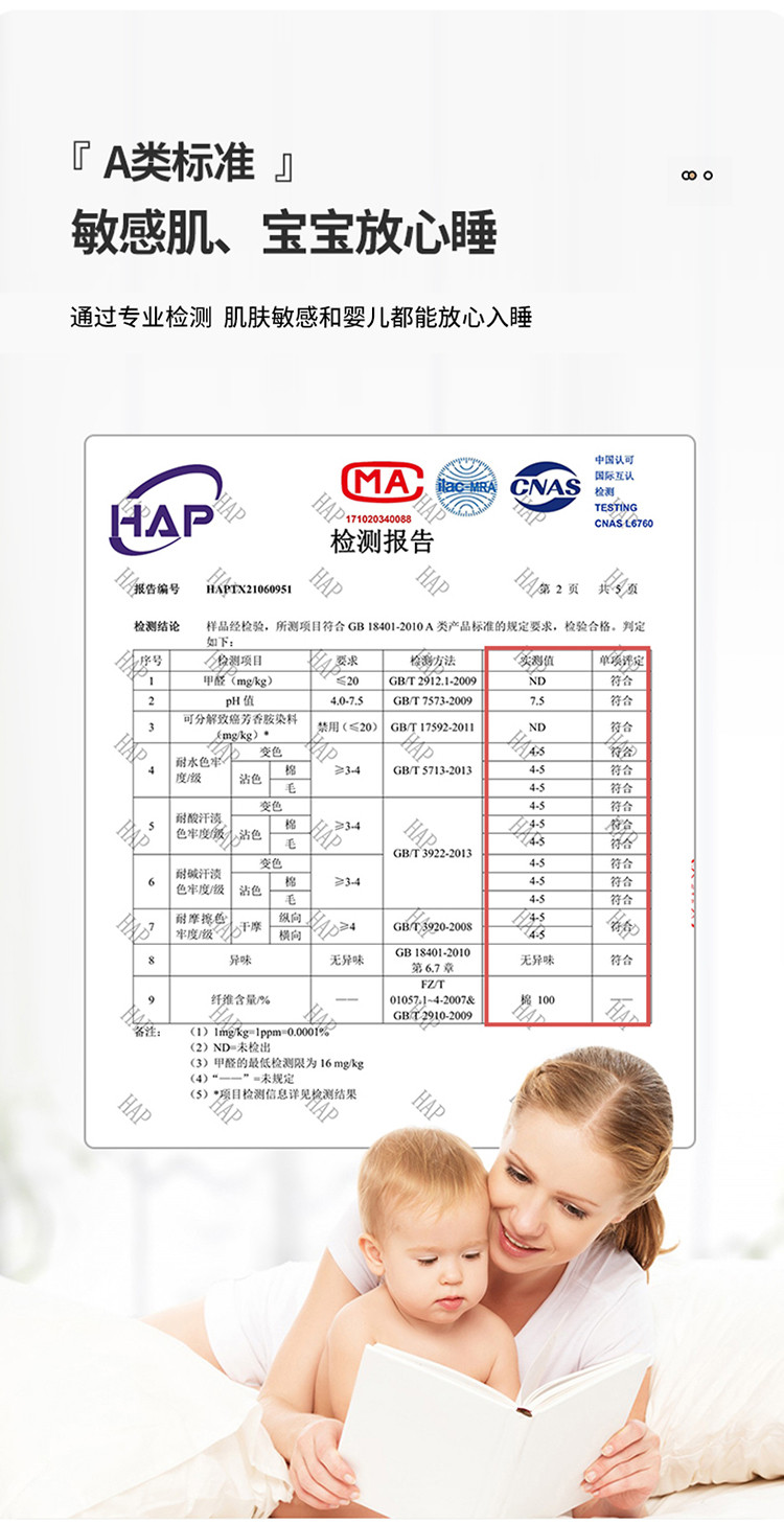 雅乐巢/GAGKUNEST 大豆纤维被子冬被冬季棉被被芯加厚保暖春秋被单人宿舍学生