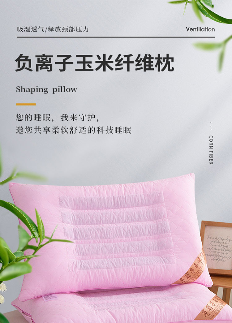 雅乐巢/GAGKUNEST 新款全棉枕芯定型枕珍珠棉枕头不变形护颈椎助眠枕