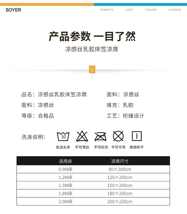 雅乐巢/GAGKUNEST 床笠款乳胶凉席三件套1.8床冰丝软席子可折叠水洗草席1.5夏季空调