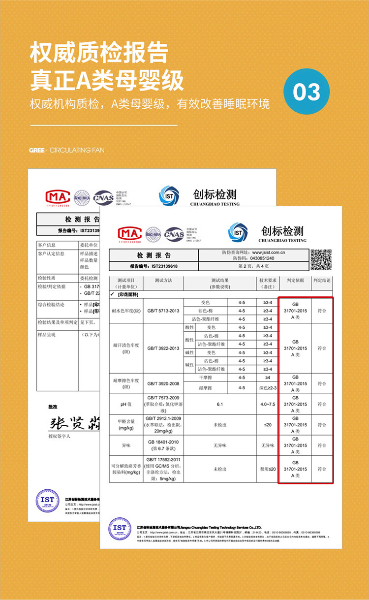 雅乐巢/GAGKUNEST 乳胶冰丝凉席夏季空调软席子三件套可水洗床单学生宿舍单人1.2两件套笠款