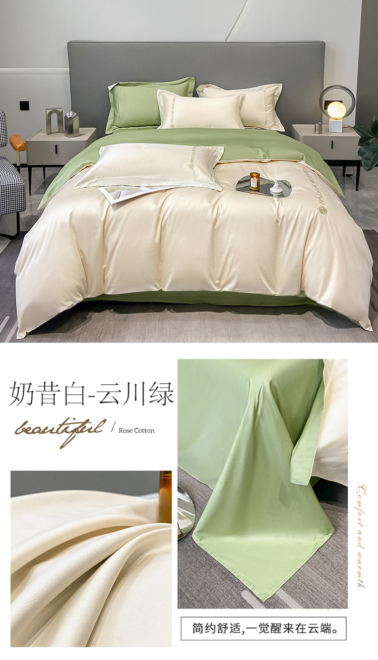 雅乐巢/GAGKUNEST 夏天欧式水洗真丝四件套家用床上用品奢华高档套件纯色丝滑床单被套1.5床