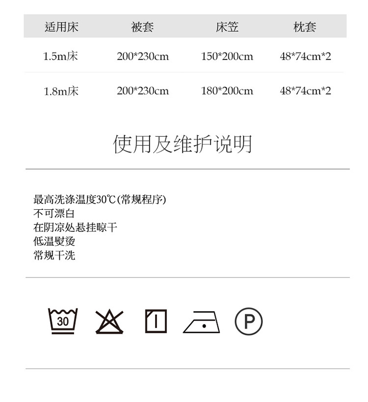 雅乐巢/GAGKUNEST 简约60纯棉水洗棉四件套100全棉被套ins床单学生宿舍床笠四件套套件