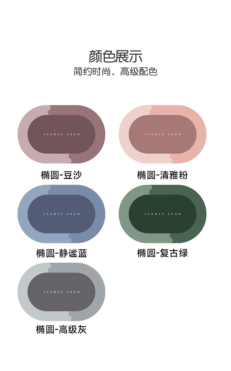 领券立减5元/雅乐巢/GAGKUNEST浴室防滑地垫软硅藻泥吸水垫子家用厕所卫生间门口踩脚垫进门地毯