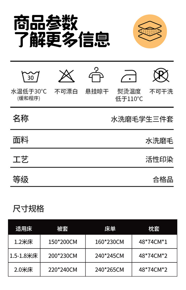 雅乐巢/GAGKUNEST新款亲肤简约水洗磨毛学生宿舍床单被三件套0.9-1.2床通用