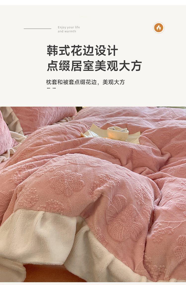 雅乐巢/GAGKUNEST 新款韩版雕花牛奶绒四件套烂花高克重保暖套件200*230