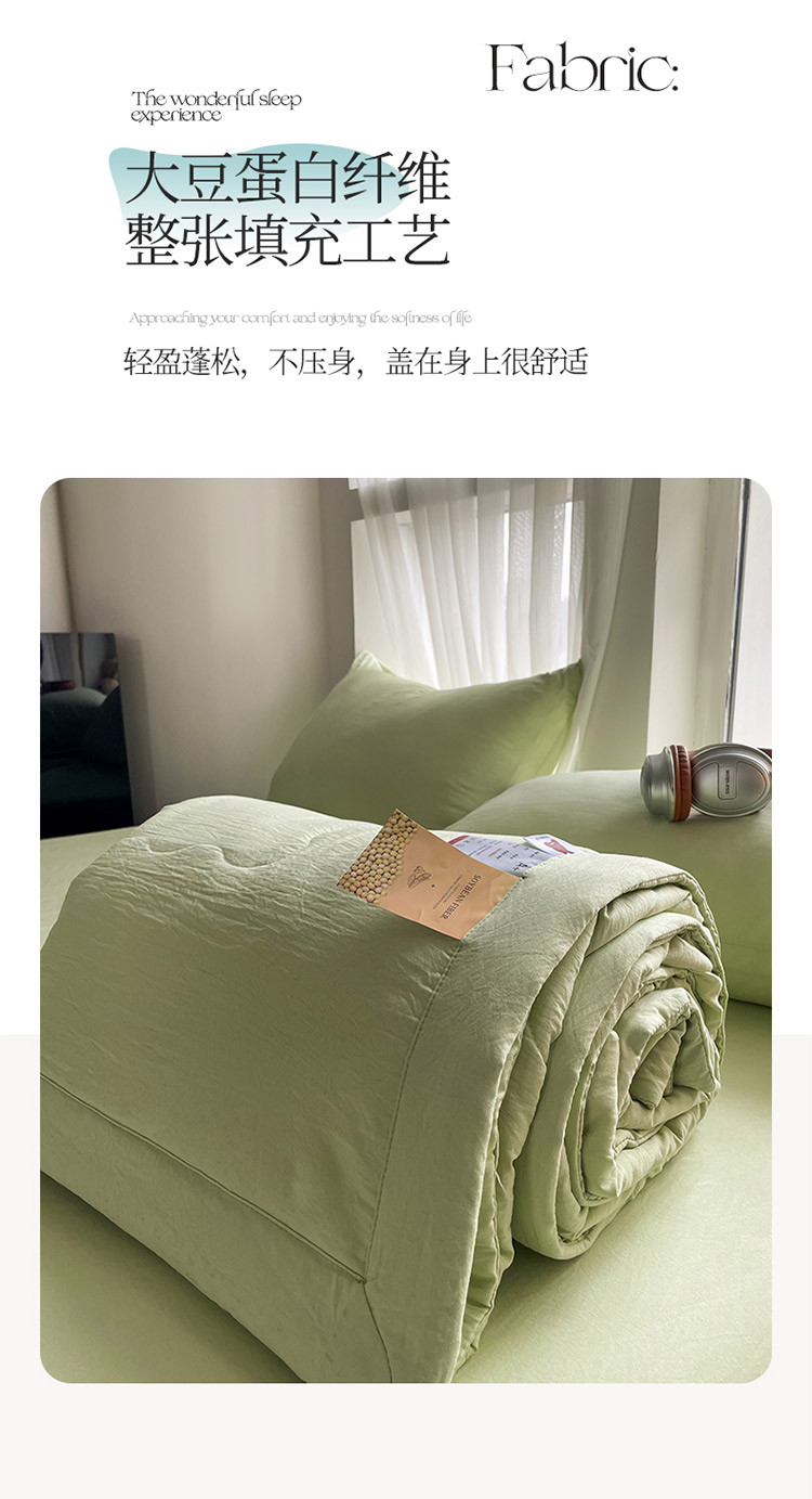 雅乐巢/GAGKUNEST 春夏新款简意纯色包边水洗棉单夏被 150x200cm空调被