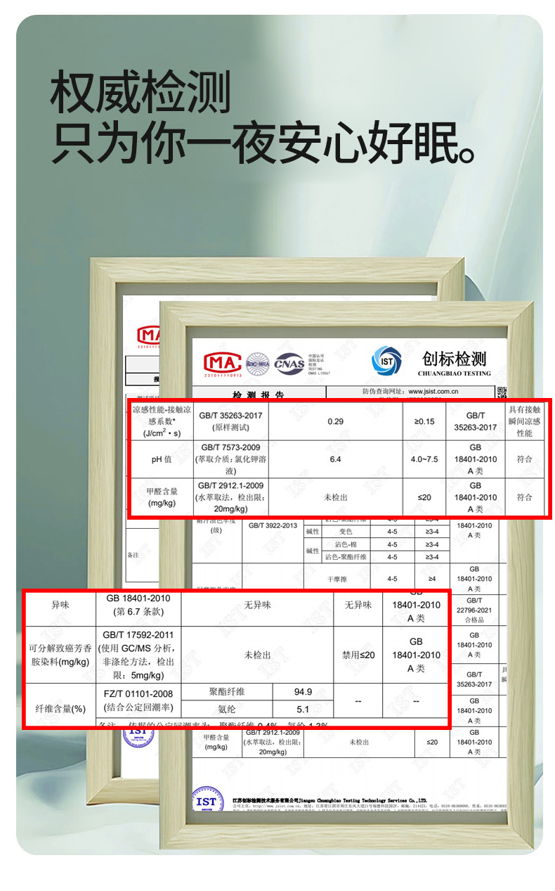 雅乐巢/GAGKUNEST 针织棉凉感氨纶A类印华大豆空调被单人150*200卡通夏被