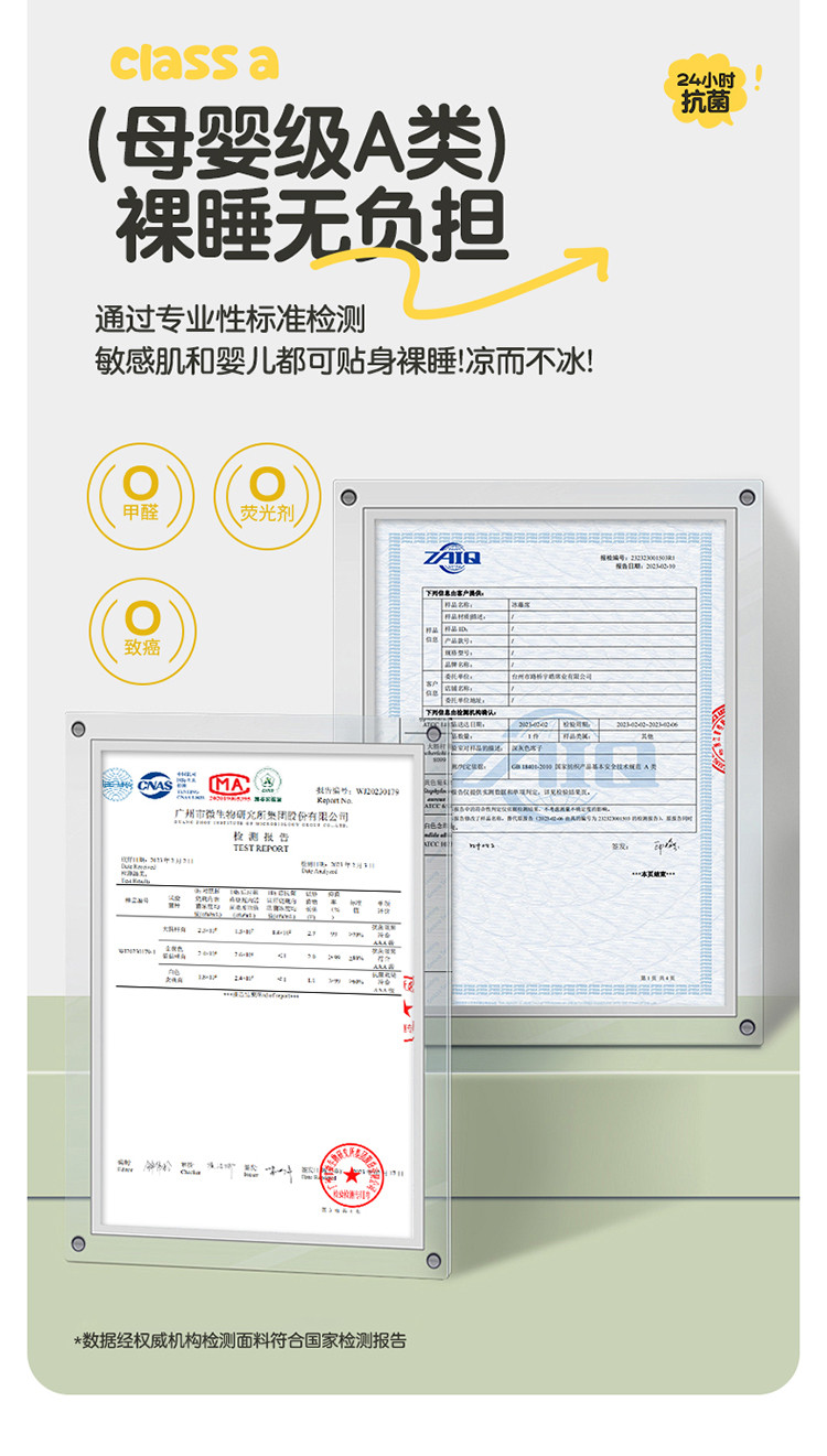 雅乐巢/GAGKUNEST 抗菌数码印花冰藤席床笠款三件套150*200可机洗空调凉席