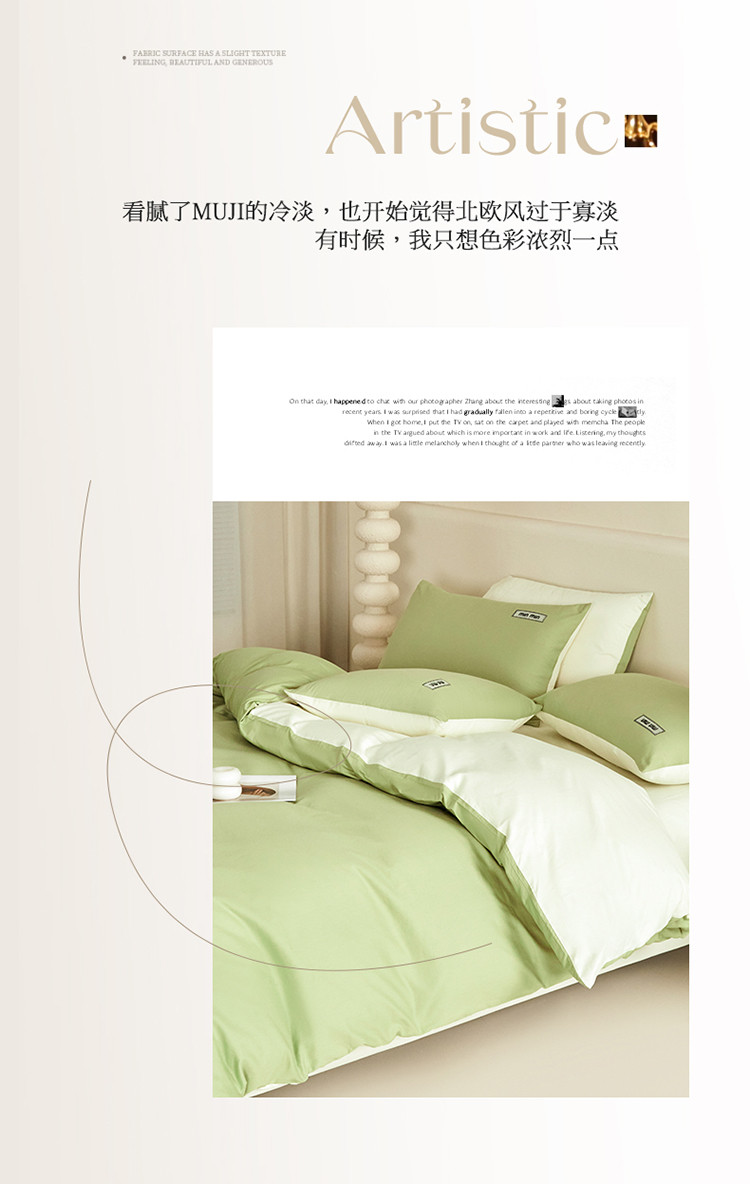 雅乐巢/GAGKUNEST 轻奢纯棉被套床单被罩1.8床200*230双人四件套宿舍单人