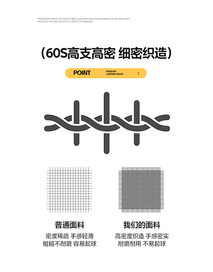 雅乐巢/GAGKUNEST 60支高端全棉提花四件套双人1.8床套件被套220*240