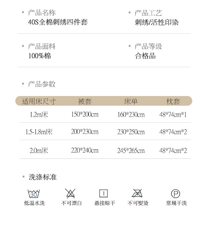 雅乐巢/GAGKUNEST 全棉纯棉四件套1.8床单被套200*230秋季被罩4件套三