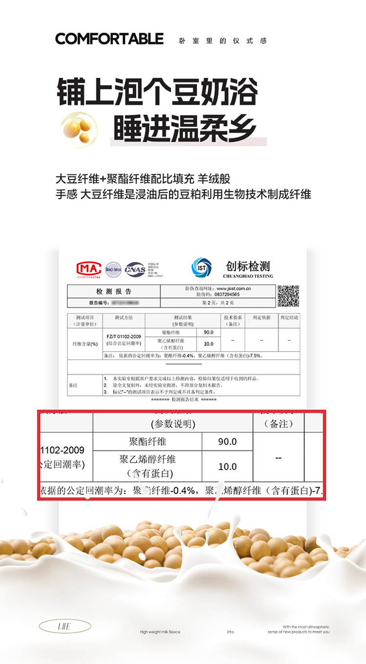 雅乐巢/GAGKUNEST 全棉水洗棉大豆夏被150*200单人空调被双人200*230