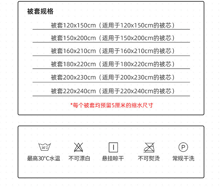 雅乐巢/GAGKUNEST 全棉印花单品被套纯棉150*200被罩200*230被芯套