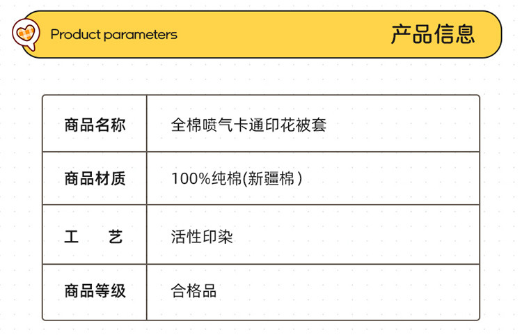 雅乐巢/GAGKUNEST 全棉印花单品被套纯棉150*200被罩200*230被芯套