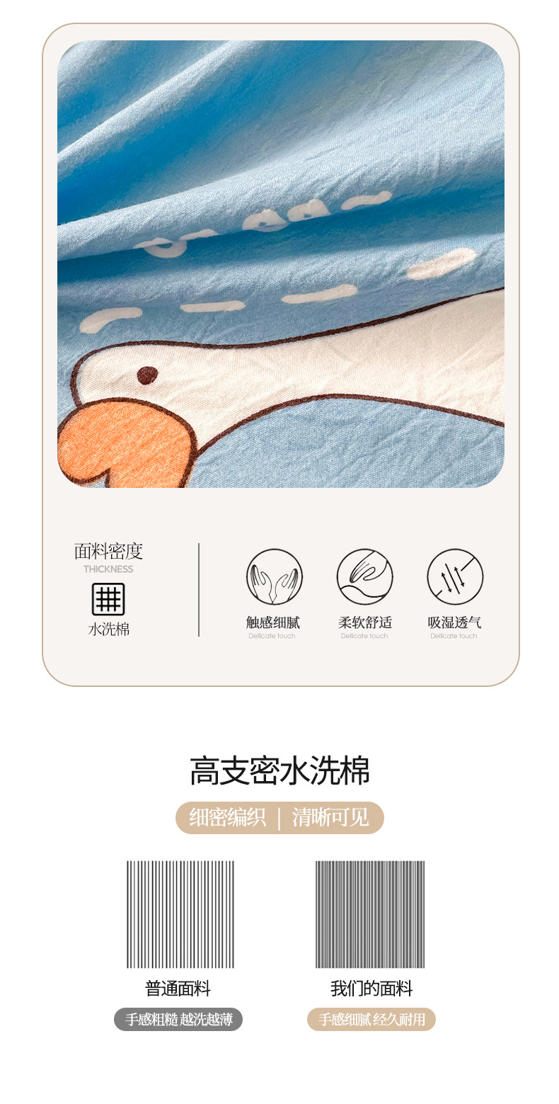 雅乐巢/GAGKUNEST 水洗棉小清新印花学生宿舍三件套0.9床被套床单1.2套件