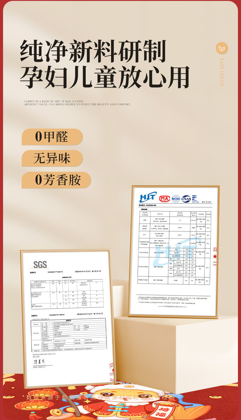 yanest 蛇年贺岁水晶绒地垫进门垫入户门垫新年地垫客厅家用房间卧室脚垫