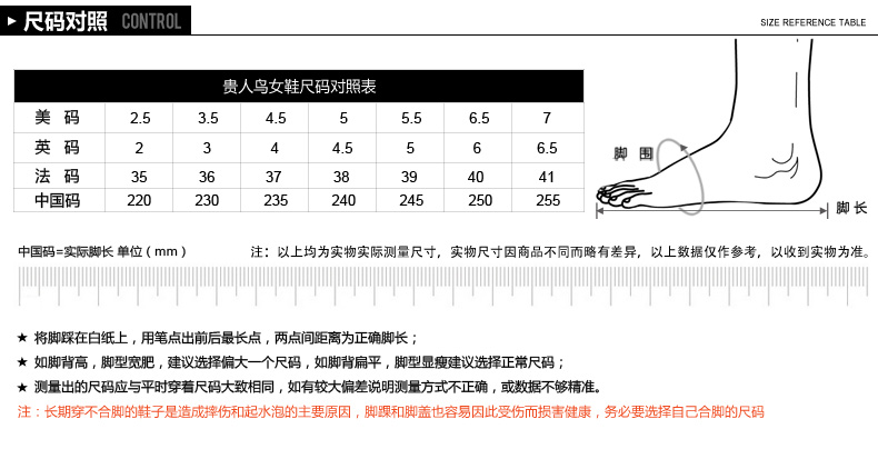 贵人鸟 正品复古女休闲鞋女鞋女款运动鞋鞋子缓震柔软舒适