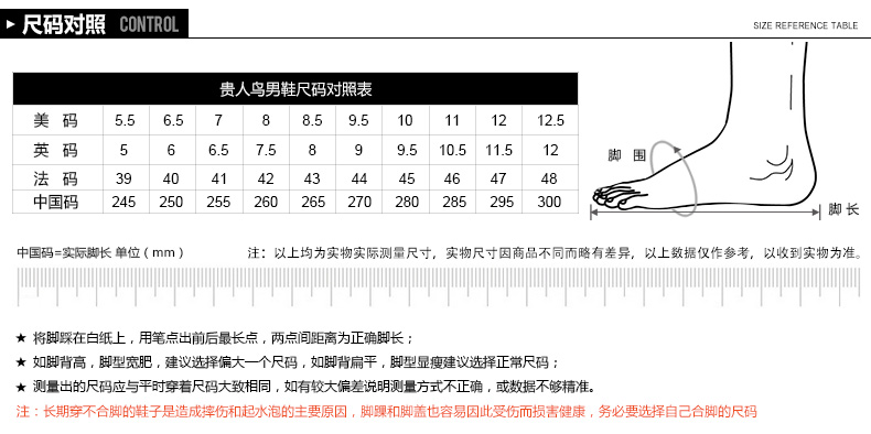 贵人鸟 正品男款男士户外运动鞋防滑舒适秋季新款透气网休闲运动鞋男士冬季旅游跑步鞋子