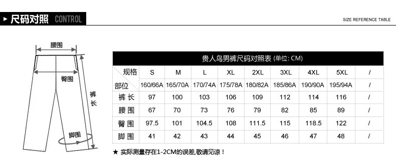 贵人鸟 休闲裤男秋款秋季简约束脚休闲保暖针织裤运动卫裤运动休闲裤长裤男裤子