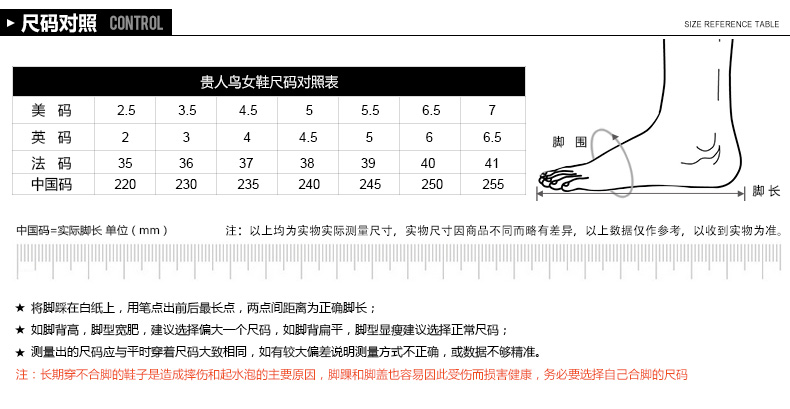  贵人鸟女鞋子秋季女士运动鞋跑鞋网面舒适跑步鞋女网鞋