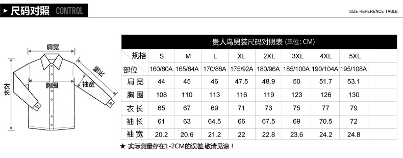 贵人鸟男针织圆领卫衣舒适好穿休闲运动风百搭耐看多色可选