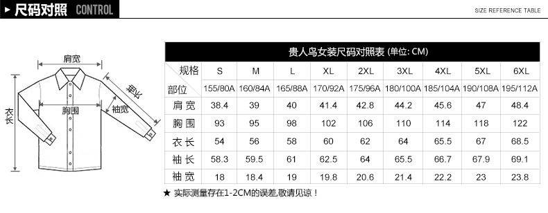 贵人鸟 女士外套加绒加厚直身板羽绒服舒适好穿防风保暖