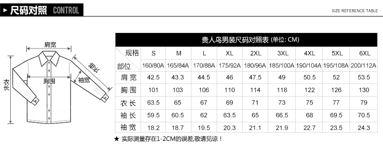 贵人鸟男士连帽抽绳外套轻便保暖运动休闲风男士外套