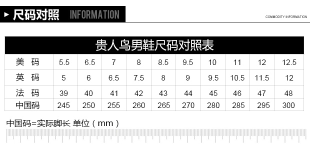 贵人鸟 正品贵人鸟运动休闲男跑鞋防滑耐磨