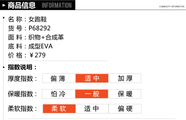 贵人鸟 正品贵人鸟女子休闲复古鞋舒适百搭减震女运动慢跑鞋