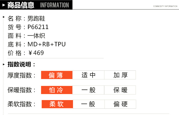 贵人鸟 正品贵人鸟运动鞋男款跑鞋休闲运动时尚跑鞋