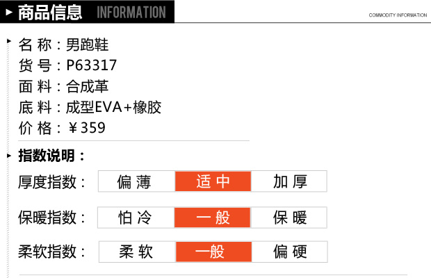 贵人鸟 正品贵人鸟运动跑鞋运动鞋防滑耐磨时尚跑鞋