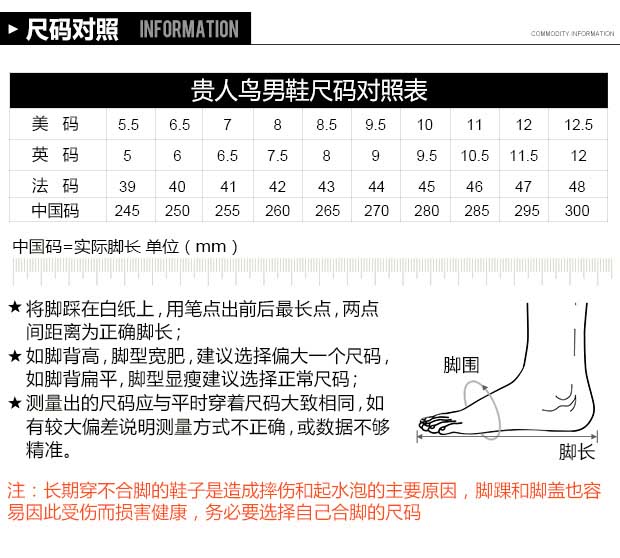 贵人鸟 正品贵人鸟运动鞋男款跑鞋休闲运动时尚跑鞋