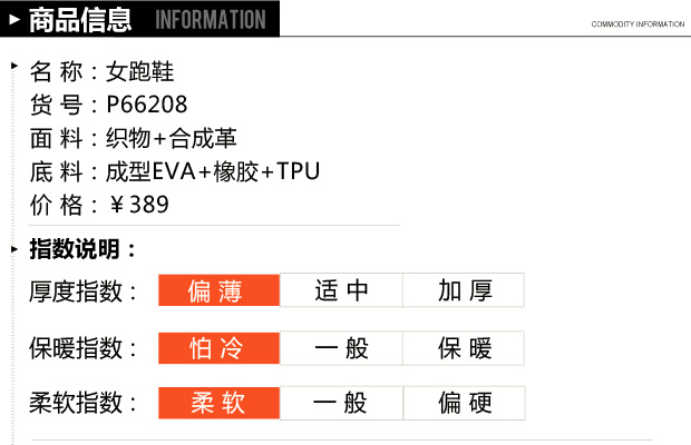 贵人鸟正品贵人鸟运动系运动鞋休闲跑鞋防滑耐磨