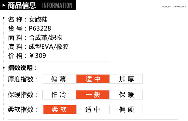 贵人鸟 正品贵人鸟跑鞋休闲运动生活防滑舒适耐磨多色运动鞋