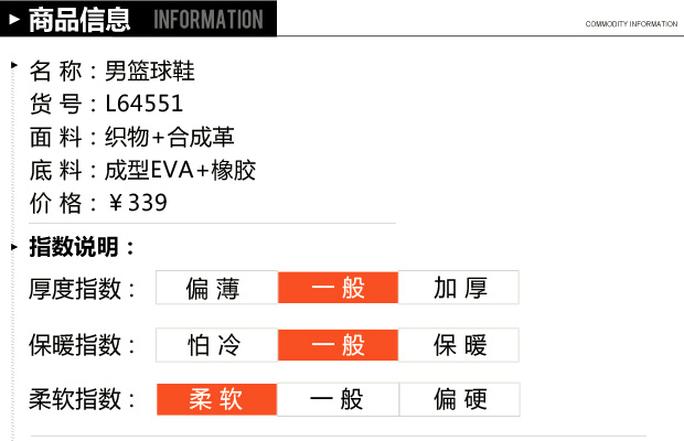 贵人鸟 正品贵人鸟篮球鞋运动生活防滑舒适耐磨多色运动鞋