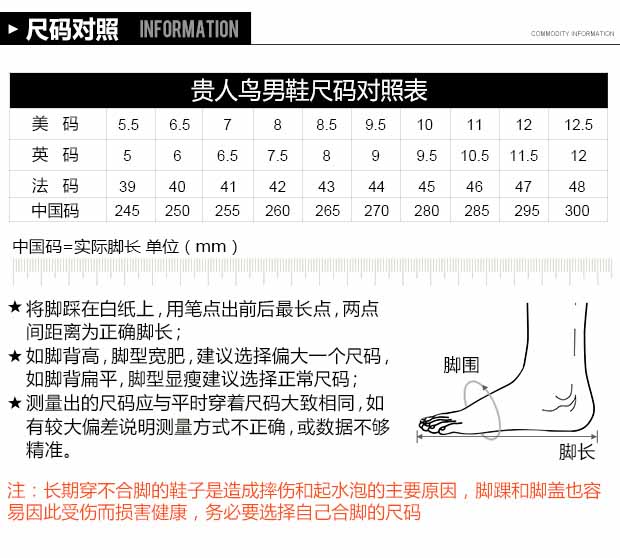 贵人鸟 正品贵人鸟篮球鞋防滑舒适耐磨多色运动鞋